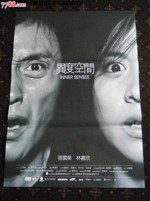 哪里可以做假银行支票