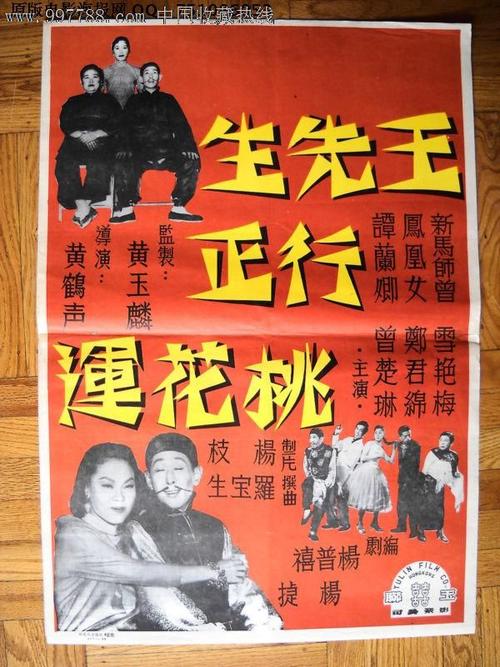 哪里可以办斯洛伐克居留证
