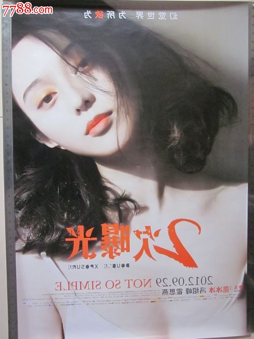 哪里可以做假广告行业资质/证书